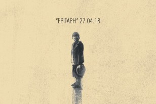 news_godisanastronaut2018_IMG_201802